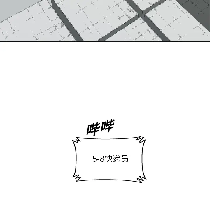 快递骑士[顶通]韩漫全集-第5话无删减无遮挡章节图片 