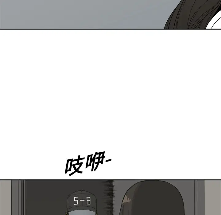 快递骑士[顶通]韩漫全集-第5话无删减无遮挡章节图片 