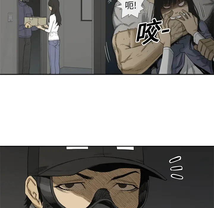 快递骑士[顶通]韩漫全集-第5话无删减无遮挡章节图片 