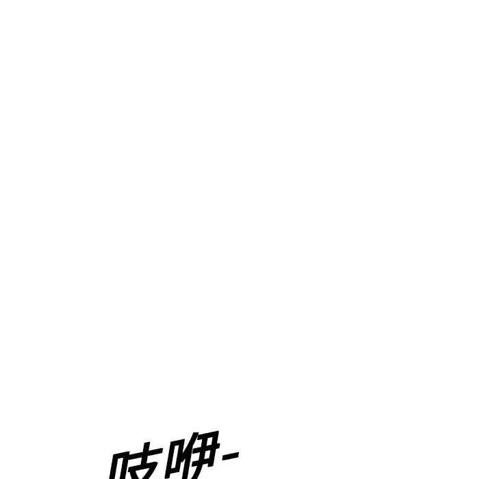 快递骑士[顶通]韩漫全集-第5话无删减无遮挡章节图片 