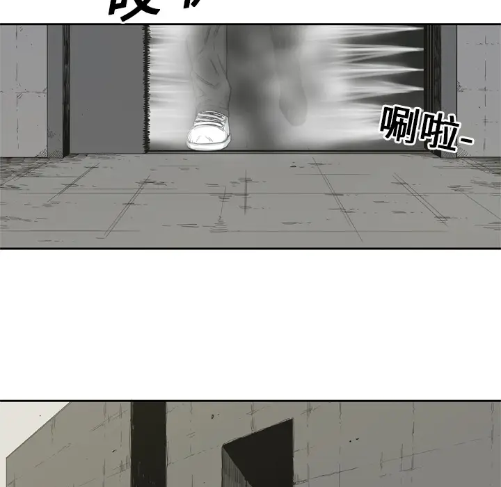 快递骑士[顶通]韩漫全集-第5话无删减无遮挡章节图片 