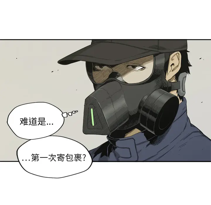 快递骑士[顶通]韩漫全集-第5话无删减无遮挡章节图片 