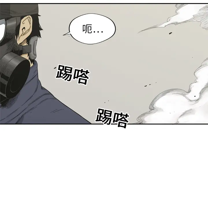 快递骑士[顶通]韩漫全集-第5话无删减无遮挡章节图片 