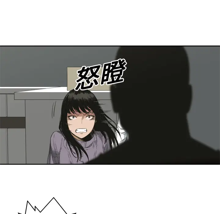 快递骑士[顶通]韩漫全集-第5话无删减无遮挡章节图片 