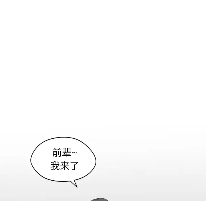 快递骑士[顶通]韩漫全集-第5话无删减无遮挡章节图片 