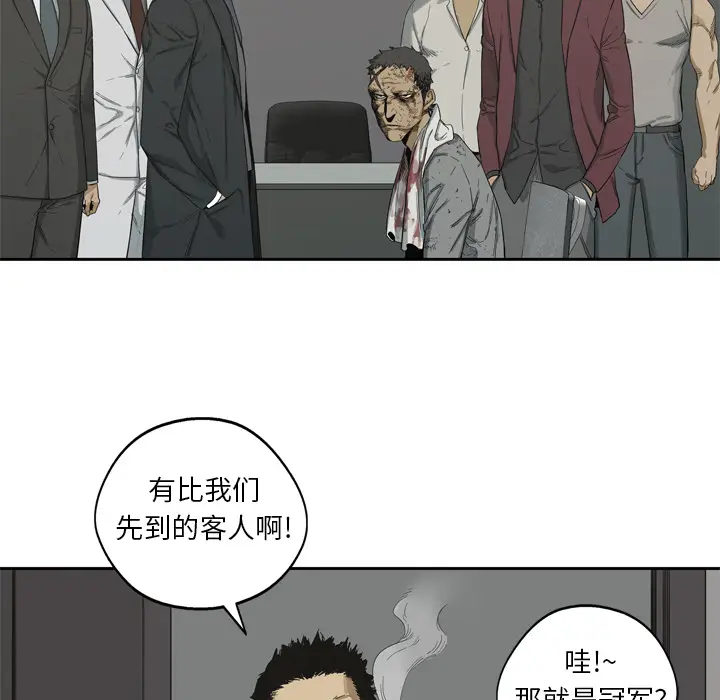 快递骑士[顶通]韩漫全集-第5话无删减无遮挡章节图片 