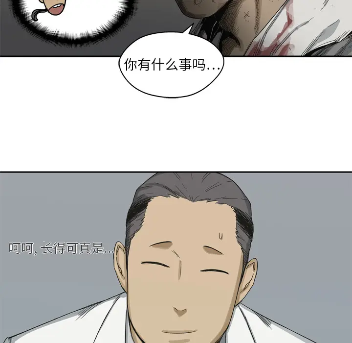 快递骑士[顶通]韩漫全集-第5话无删减无遮挡章节图片 