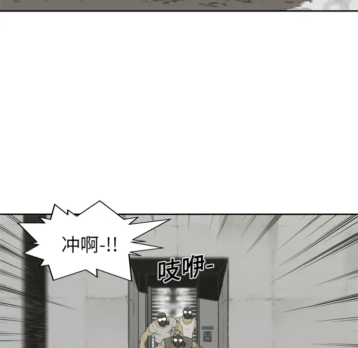 快递骑士[顶通]韩漫全集-第5话无删减无遮挡章节图片 