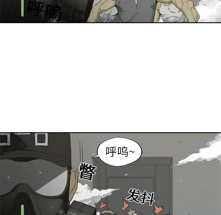 快递骑士[顶通]韩漫全集-第5话无删减无遮挡章节图片 