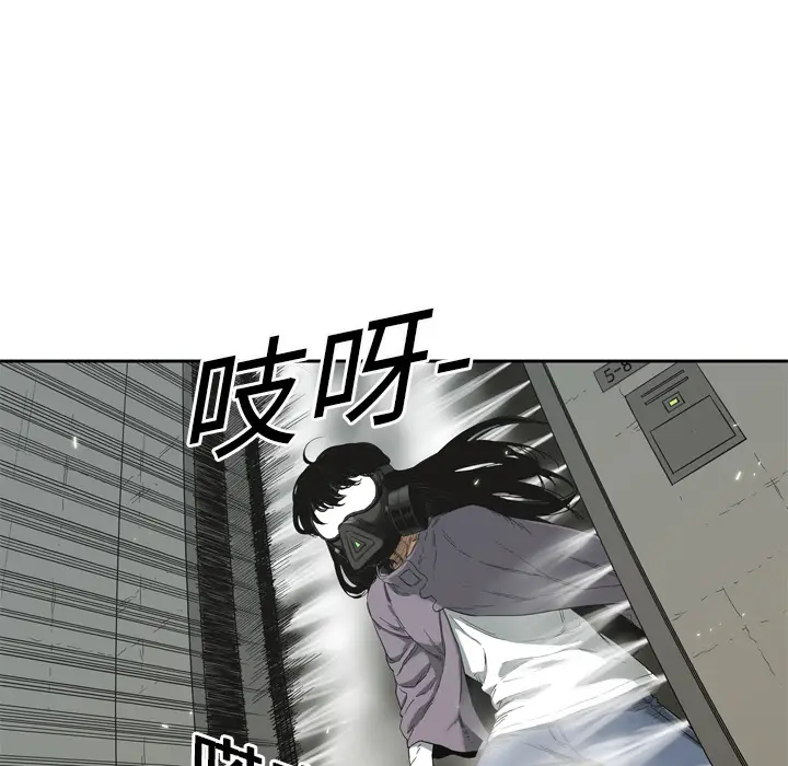 快递骑士[顶通]韩漫全集-第6话无删减无遮挡章节图片 