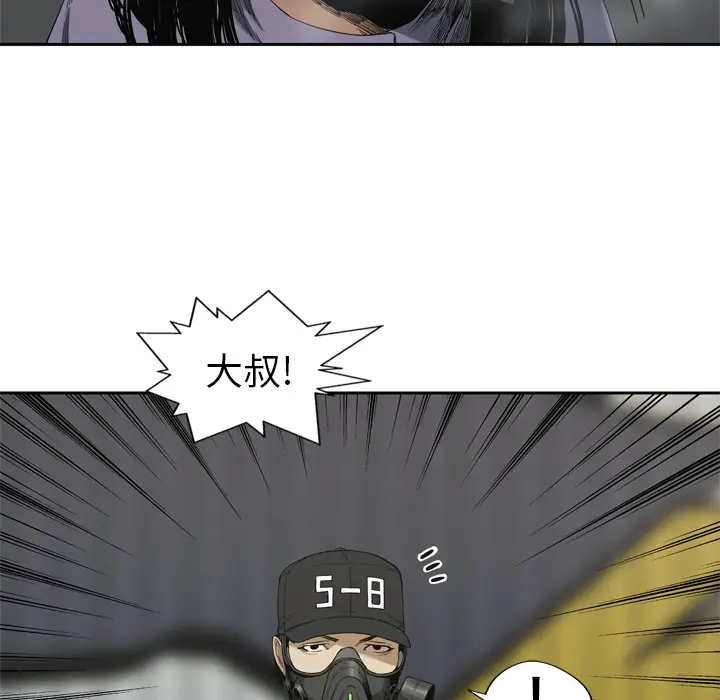 快递骑士[顶通]韩漫全集-第6话无删减无遮挡章节图片 