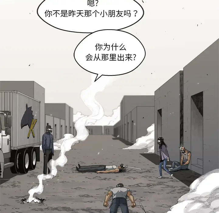 快递骑士[顶通]韩漫全集-第6话无删减无遮挡章节图片 