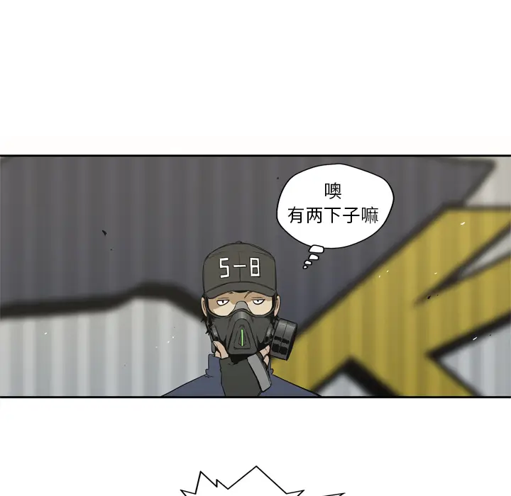 快递骑士[顶通]韩漫全集-第6话无删减无遮挡章节图片 