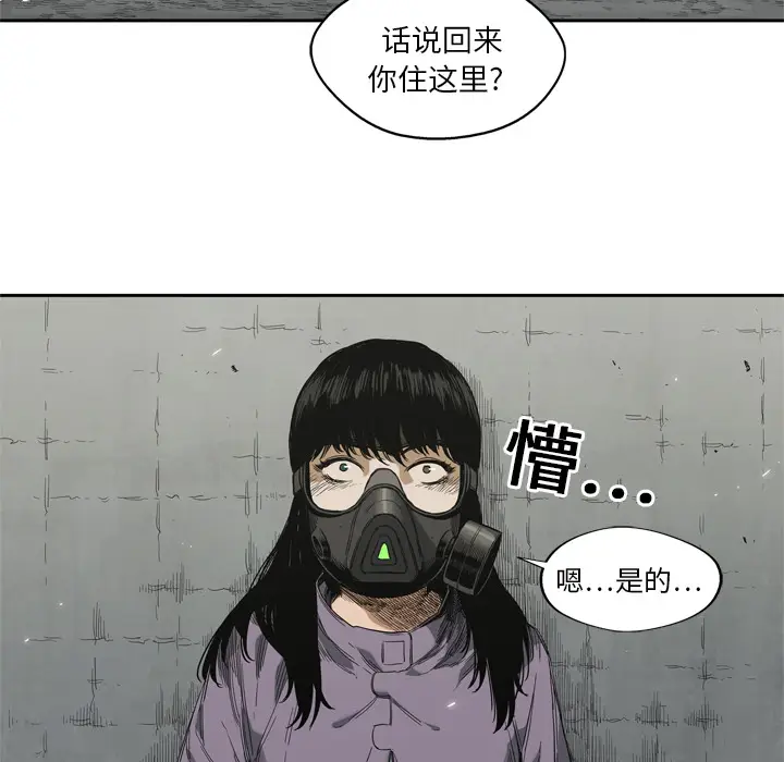 快递骑士[顶通]韩漫全集-第6话无删减无遮挡章节图片 