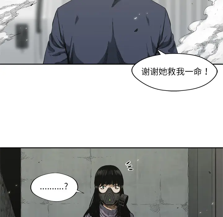 快递骑士[顶通]韩漫全集-第6话无删减无遮挡章节图片 