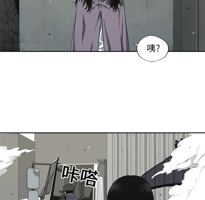 快递骑士[顶通]韩漫全集-第6话无删减无遮挡章节图片 