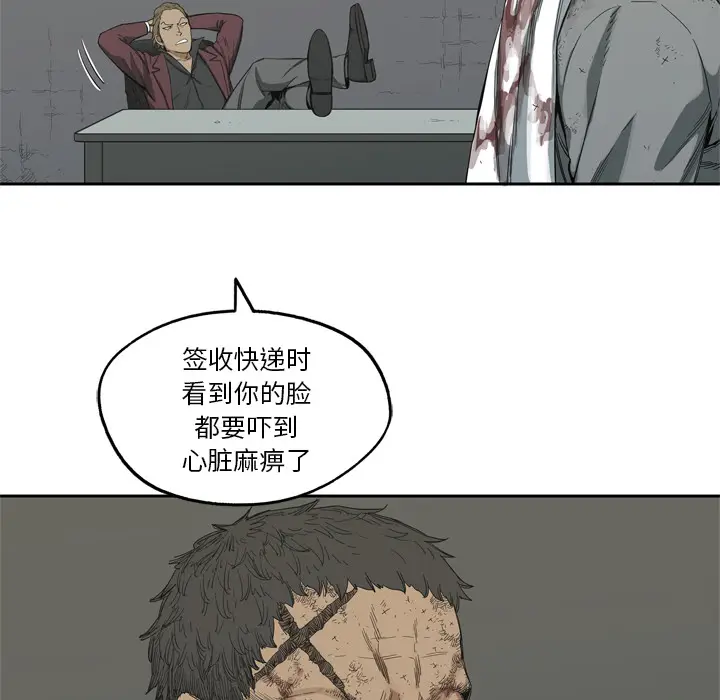 快递骑士[顶通]韩漫全集-第6话无删减无遮挡章节图片 