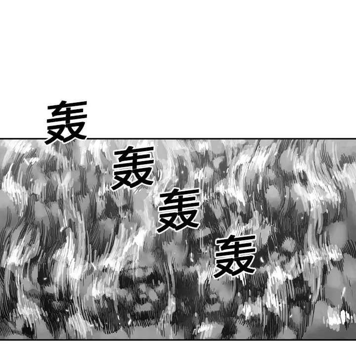 快递骑士[顶通]韩漫全集-第7话无删减无遮挡章节图片 