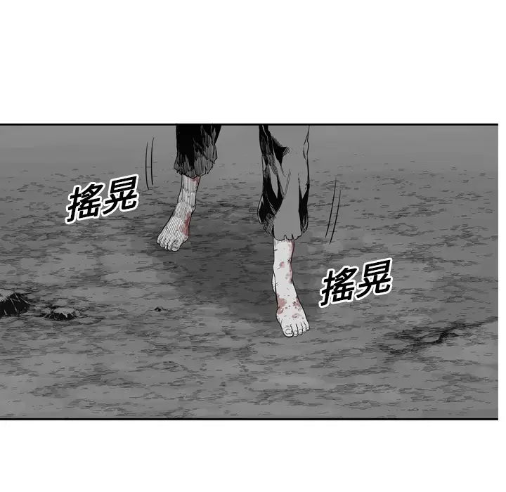快递骑士[顶通]韩漫全集-第7话无删减无遮挡章节图片 