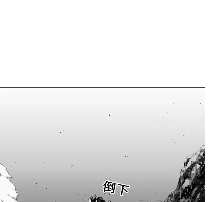 快递骑士[顶通]韩漫全集-第7话无删减无遮挡章节图片 