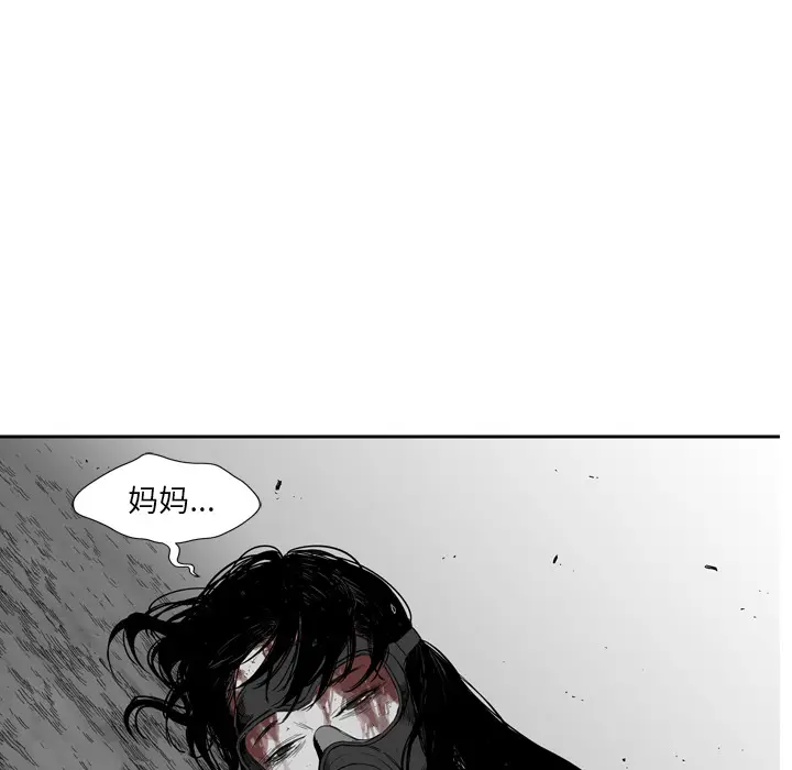 快递骑士[顶通]韩漫全集-第7话无删减无遮挡章节图片 