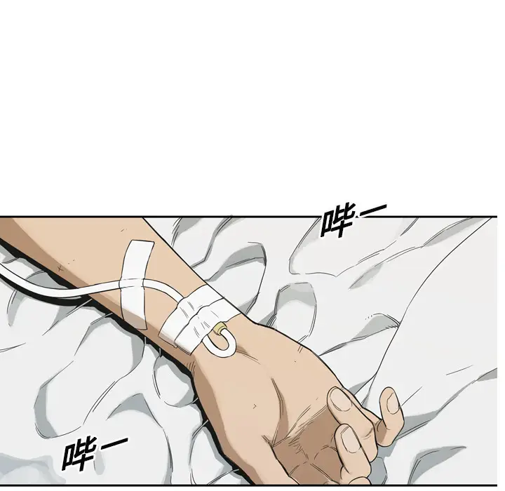 快递骑士[顶通]韩漫全集-第7话无删减无遮挡章节图片 