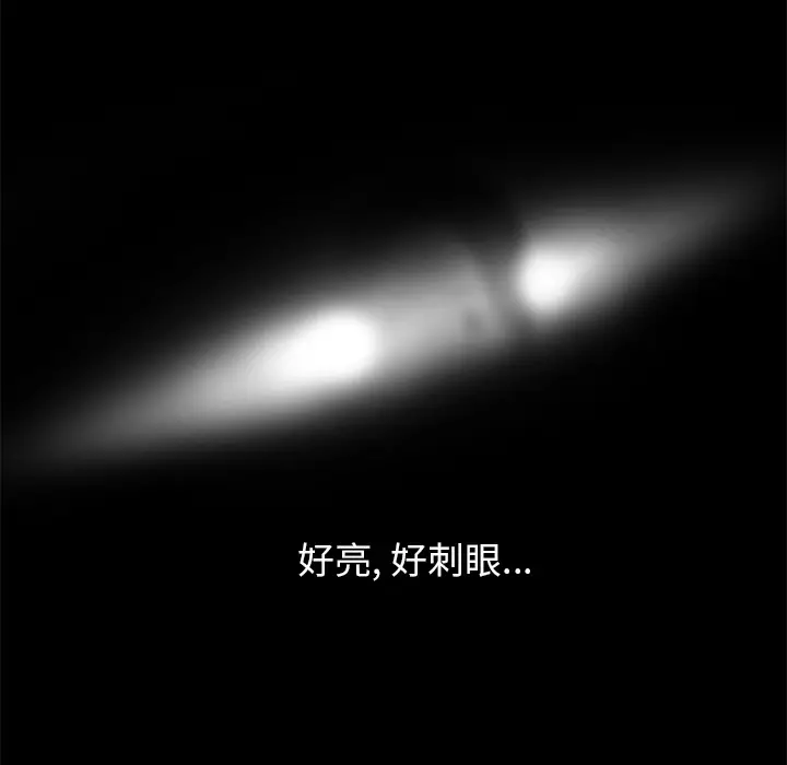 快递骑士[顶通]韩漫全集-第7话无删减无遮挡章节图片 