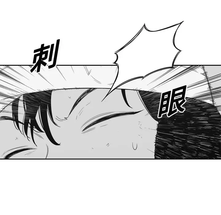 快递骑士[顶通]韩漫全集-第7话无删减无遮挡章节图片 