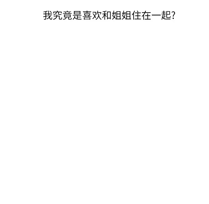 快递骑士[顶通]韩漫全集-第7话无删减无遮挡章节图片 