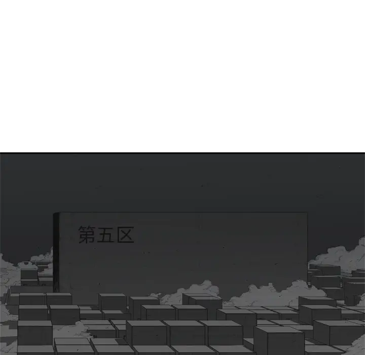 快递骑士[顶通]韩漫全集-第7话无删减无遮挡章节图片 