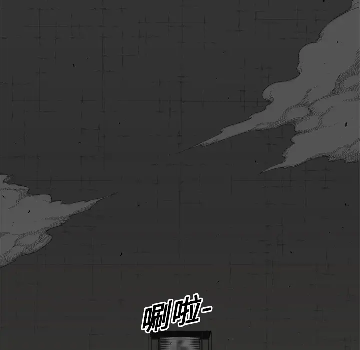 快递骑士[顶通]韩漫全集-第7话无删减无遮挡章节图片 