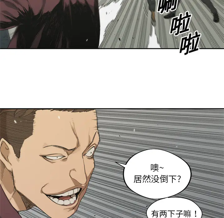 快递骑士[顶通]韩漫全集-第7话无删减无遮挡章节图片 
