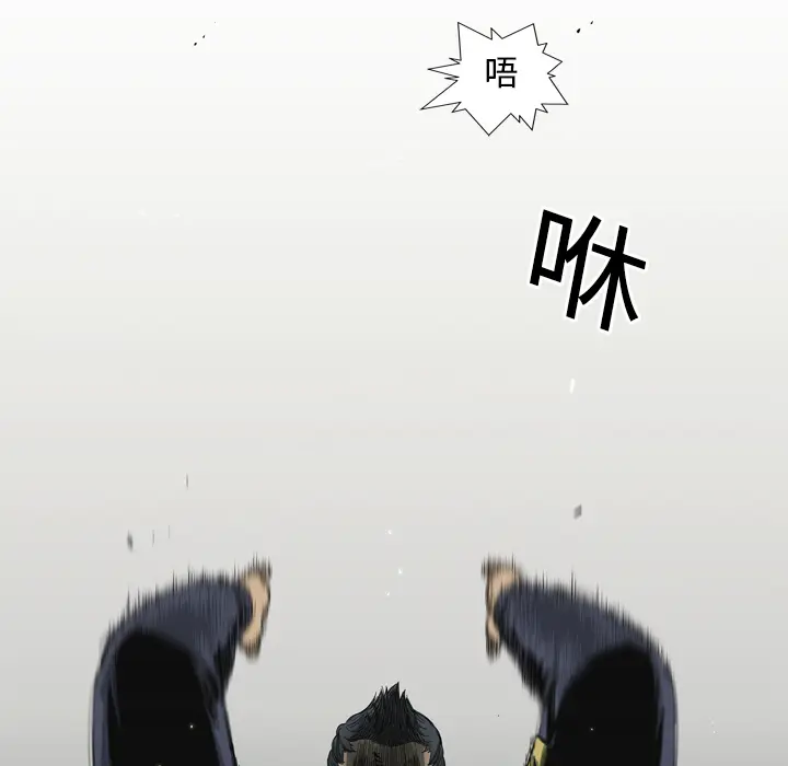 快递骑士[顶通]韩漫全集-第7话无删减无遮挡章节图片 