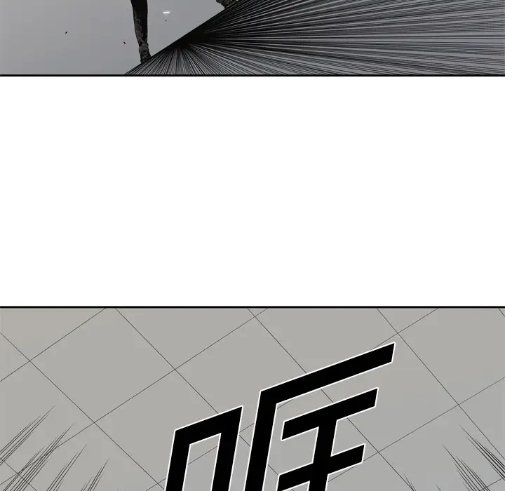 快递骑士[顶通]韩漫全集-第8话无删减无遮挡章节图片 