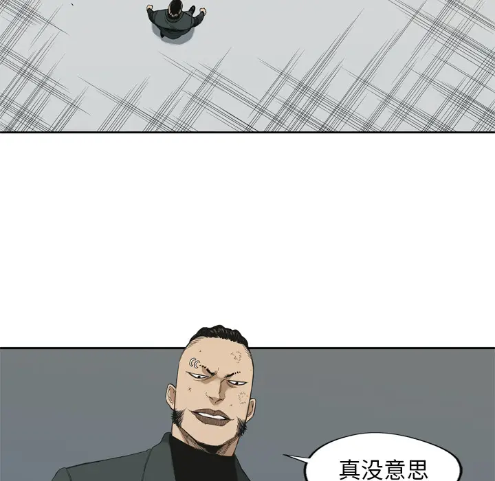 快递骑士[顶通]韩漫全集-第8话无删减无遮挡章节图片 