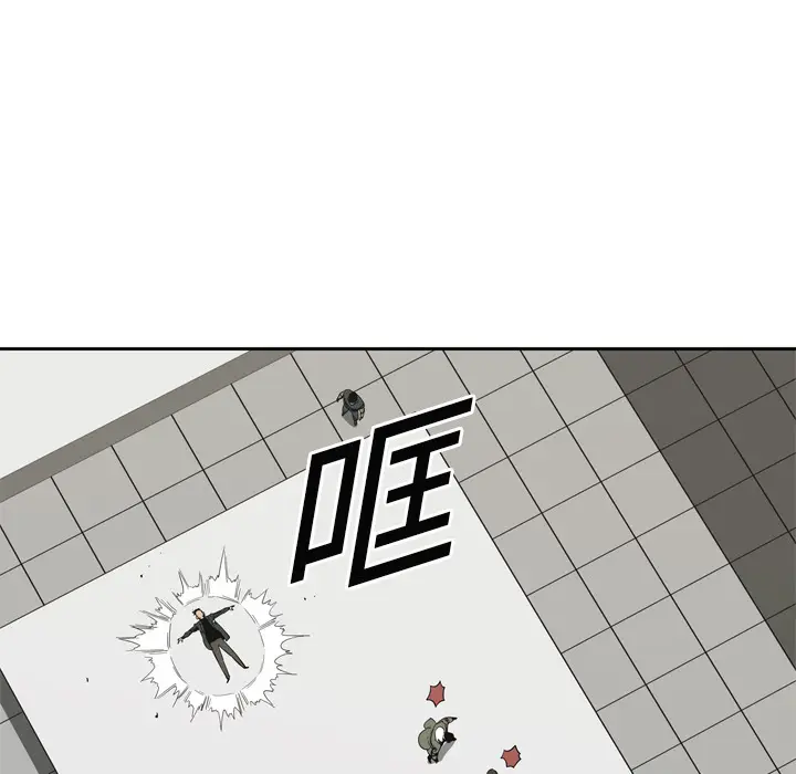 快递骑士[顶通]韩漫全集-第8话无删减无遮挡章节图片 
