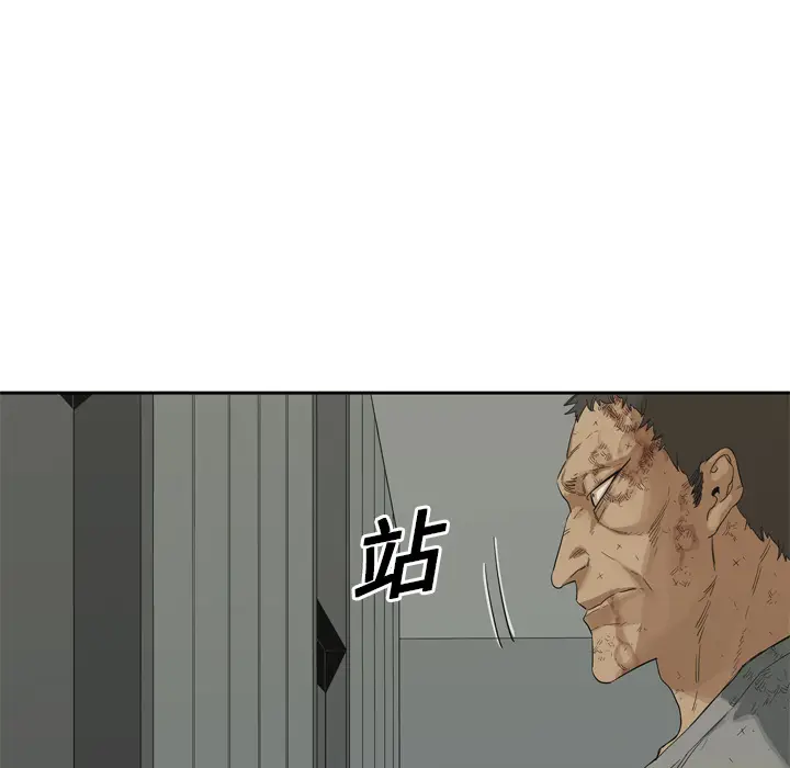 快递骑士[顶通]韩漫全集-第8话无删减无遮挡章节图片 