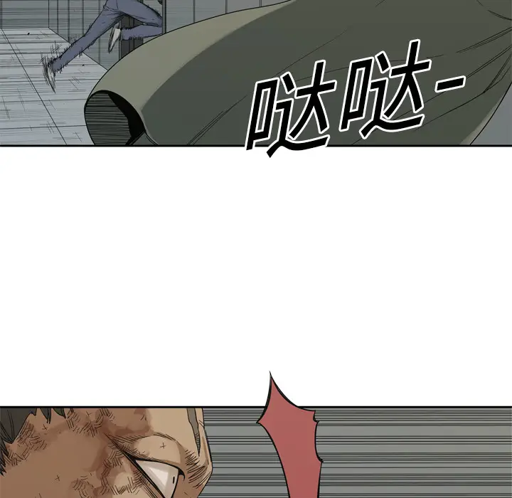 快递骑士[顶通]韩漫全集-第9话无删减无遮挡章节图片 