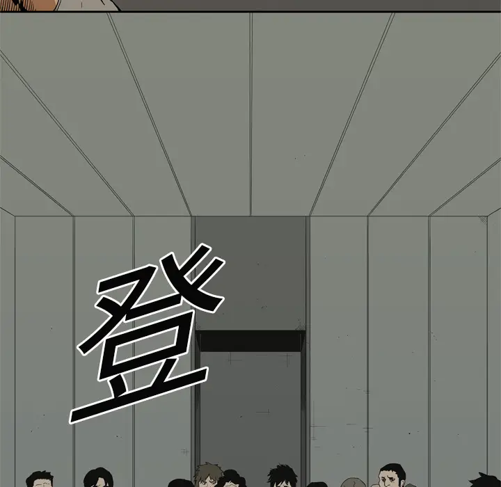 快递骑士[顶通]韩漫全集-第9话无删减无遮挡章节图片 