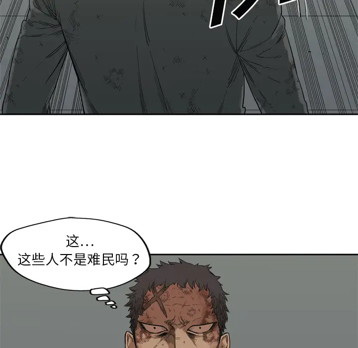 快递骑士[顶通]韩漫全集-第9话无删减无遮挡章节图片 