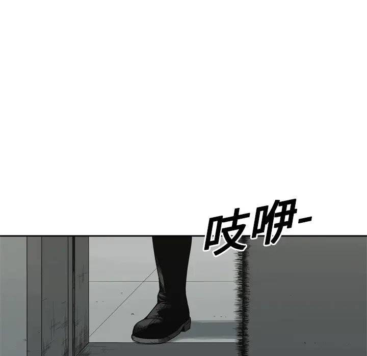 快递骑士[顶通]韩漫全集-第9话无删减无遮挡章节图片 