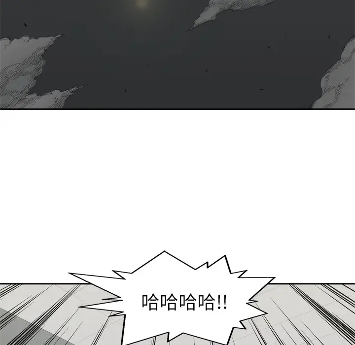 快递骑士[顶通]韩漫全集-第9话无删减无遮挡章节图片 