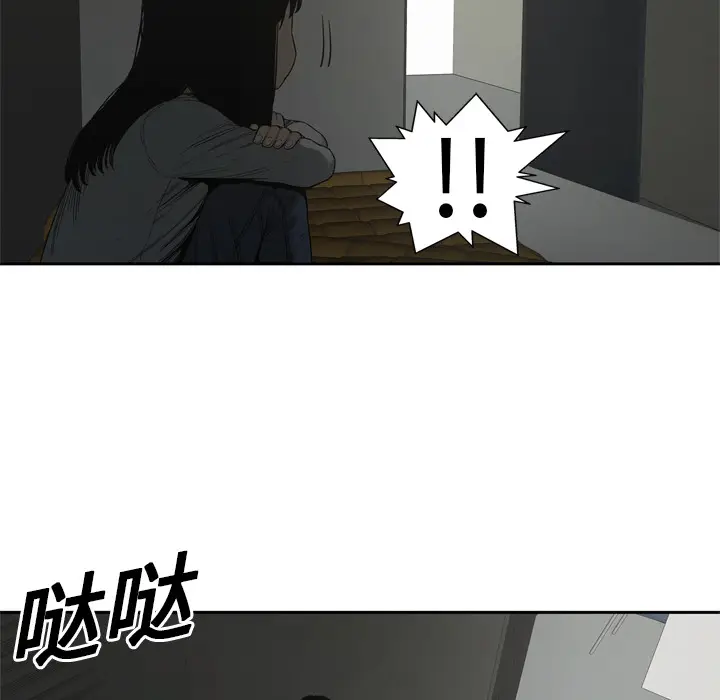 快递骑士[顶通]韩漫全集-第9话无删减无遮挡章节图片 