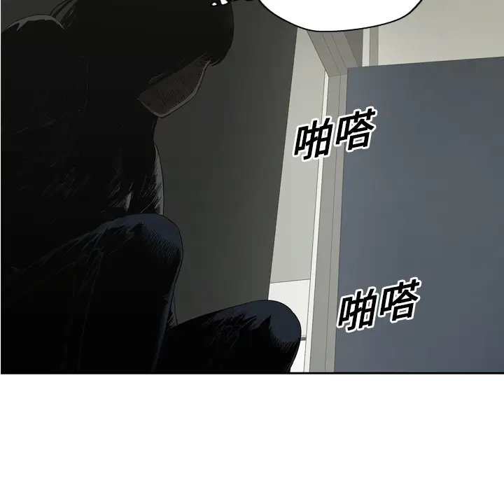 快递骑士[顶通]韩漫全集-第9话无删减无遮挡章节图片 