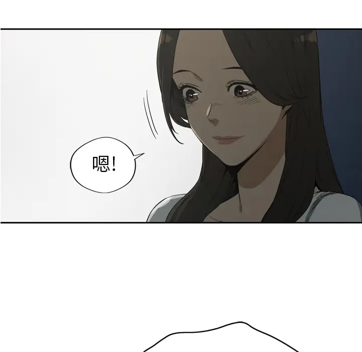 快递骑士[顶通]韩漫全集-第9话无删减无遮挡章节图片 