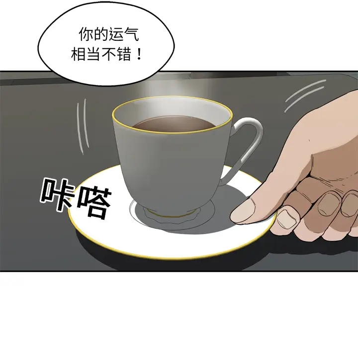快递骑士[顶通]韩漫全集-第9话无删减无遮挡章节图片 