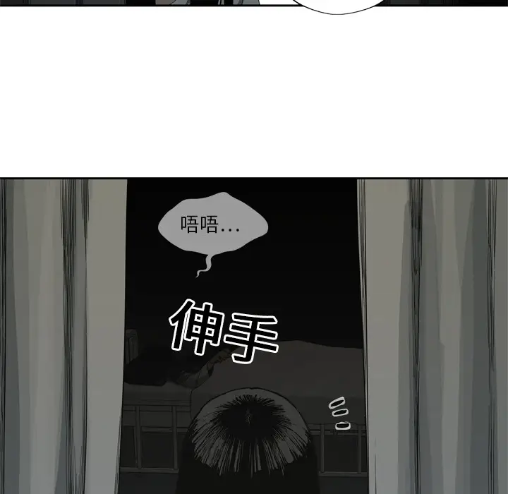 快递骑士[顶通]韩漫全集-第9话无删减无遮挡章节图片 