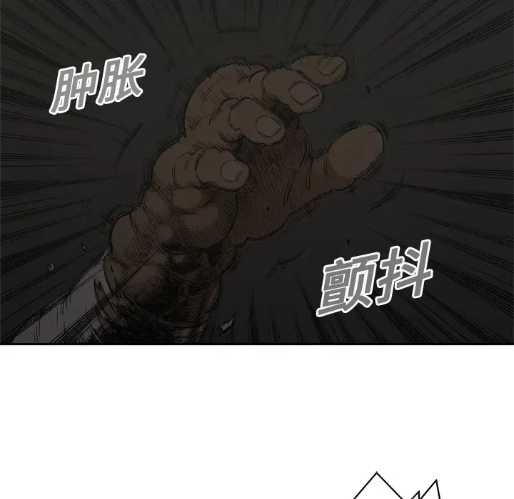 快递骑士[顶通]韩漫全集-第9话无删减无遮挡章节图片 