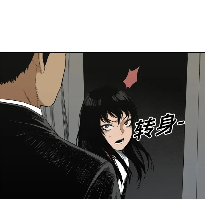快递骑士[顶通]韩漫全集-第9话无删减无遮挡章节图片 