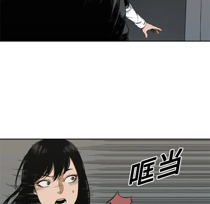 快递骑士[顶通]韩漫全集-第9话无删减无遮挡章节图片 